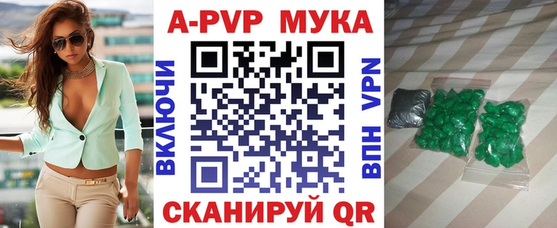 Какие есть наркотики Ревда Каннабис  Alpha-PVP  ГАШ 