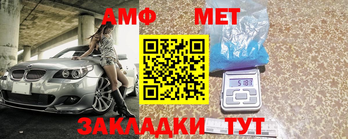 Ревда  Amphetamine  Вход с VPN  АМФЕТАМИН Premium  Амфетамин 