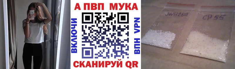 закладка  Ревда  мега вход  Alfa_PVP кристаллы 