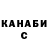 КЕТАМИН VHQ Nurbek Kozubayev