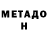 Кетамин VHQ Judgement Sans