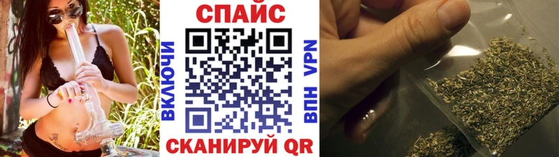Бутират BDO  blacksprut   Ревда 