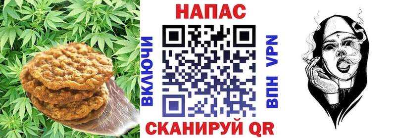 Печенье с ТГК марихуана  Ревда 