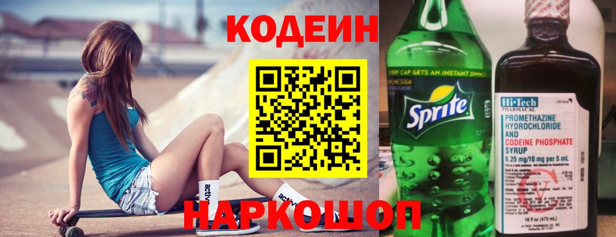 Меф МЯУ МЯУ кристаллы  Канабис  Вход с VPN  НБОМе  ТГК  ГАШИШ  Ревда  МДМА 