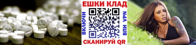 ЭКСТАЗИ XTC  Ревда 