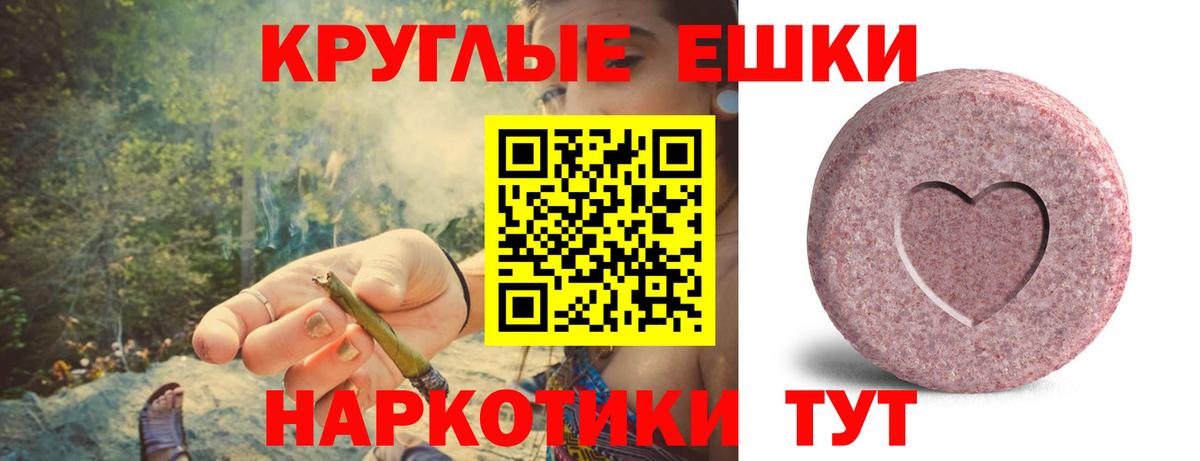 Экстази louis Vuitton Ревда