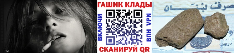сколько стоит кракен вход ГАШИШ гашик Ревда