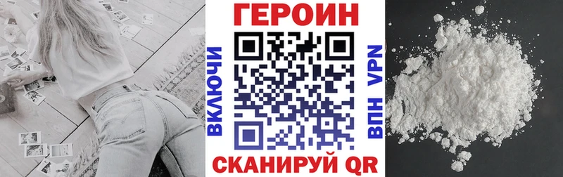 наркота  shop какой сайт  ГЕРОИН VHQ  Ревда  кракен tor 