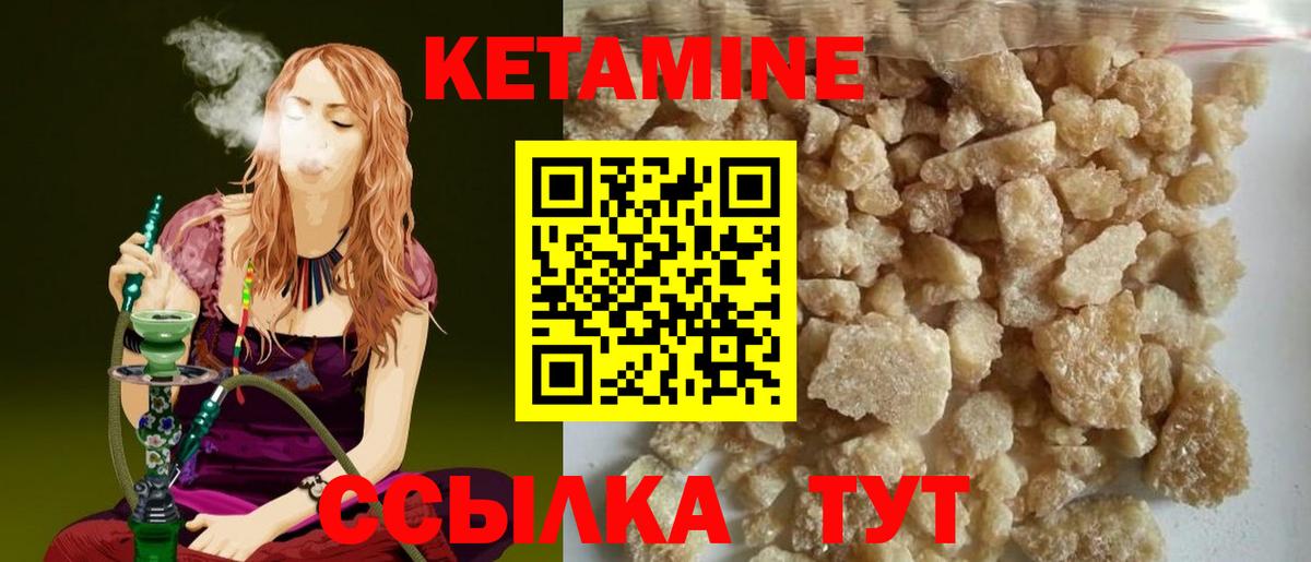 мега tor  Кетамин ketamine  Вход с VPN  Ревда 