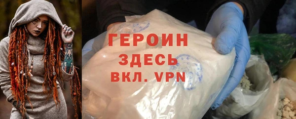 прущие крисы Протвино
