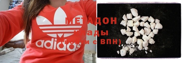 гидра Осинники