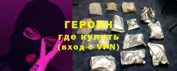 героин Пестово