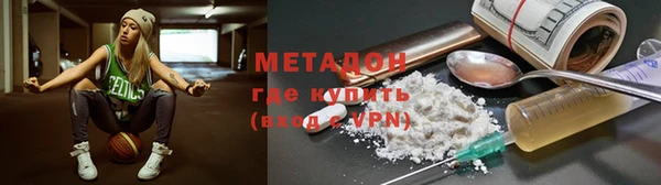 гидра Осинники