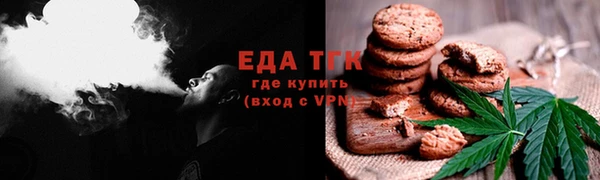 трава Пересвет