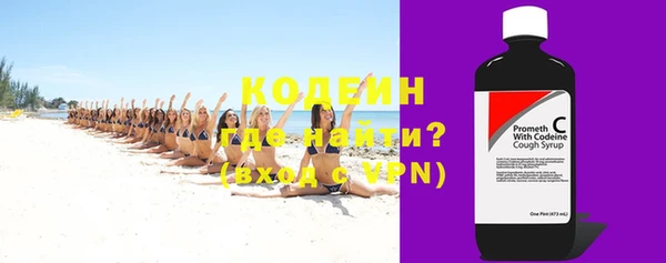 не бодяженный Бердск