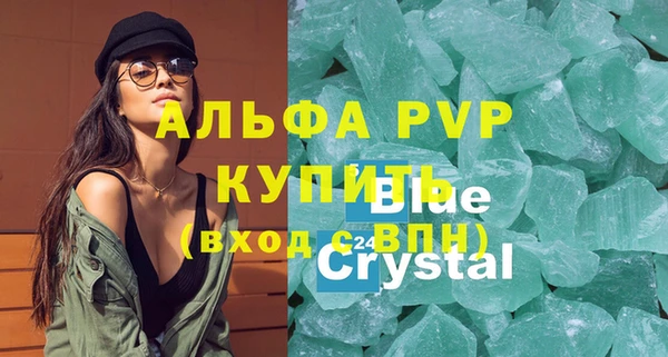 мдпв Осташков