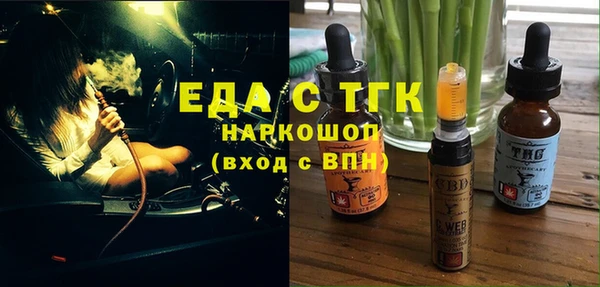 героин Пестово