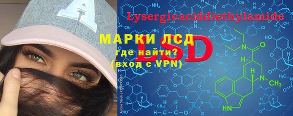 героин Пестово