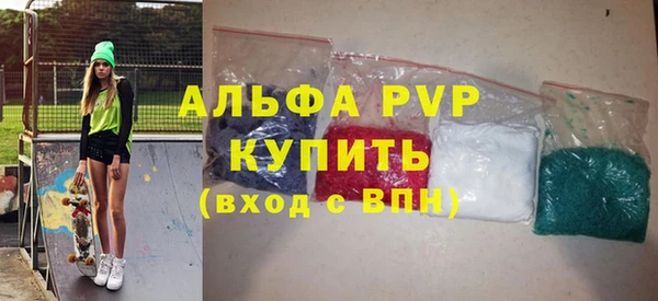 гидра Осинники