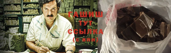 героин Ачинск