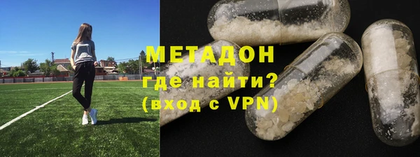 гидра Пролетарск