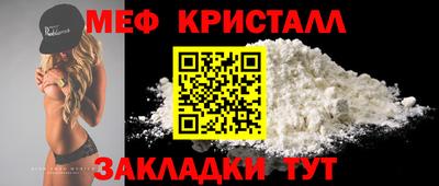 бутират Рязань