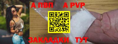 бутират Рязань