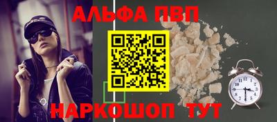 прущие грибы Рузаевка