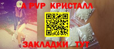 прущие грибы Рузаевка