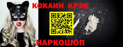 MESCALINE Рыбинск