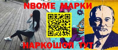 MESCALINE Рыбинск