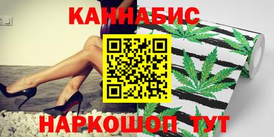 бутират Рязань