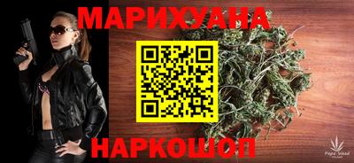 бутират Рязань