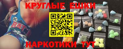 бутират Рязань