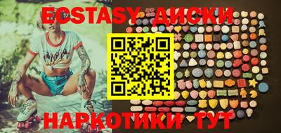 бутират Рязань