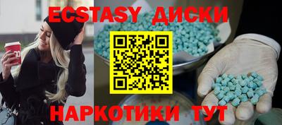 бутират Рязань