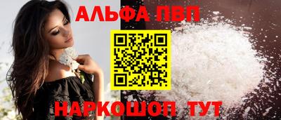 гашик Севастополь