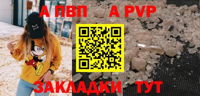 бутират Рязань