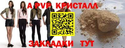 прущие грибы Рузаевка