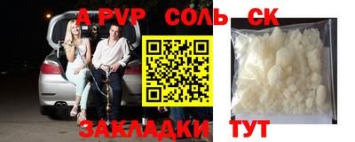 MESCALINE Рыбинск