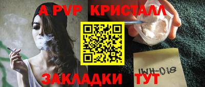 MESCALINE Рыбинск