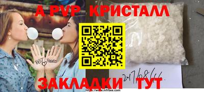 MESCALINE Рыбинск