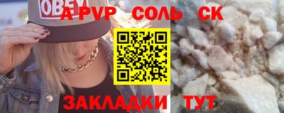 MESCALINE Рыбинск