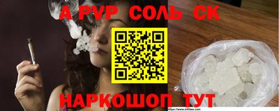 гашик Севастополь