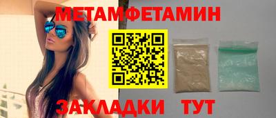 MESCALINE Рыбинск