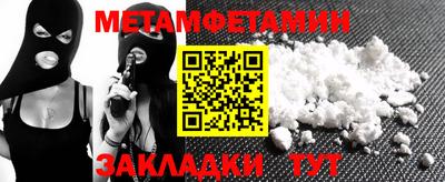 прущие грибы Рузаевка