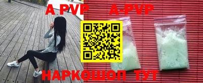 бутират Рязань
