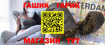 бутират Рязань