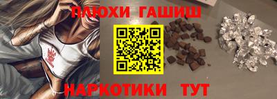 прущие грибы Рузаевка