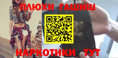 бутират Рязань